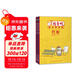 搗蛋鴨游世界名城橋梁書(shū)全5冊 堪比青蛙和蟾蜍兩個(gè)好朋友同游世界名城幼小銜接小學(xué)1-2年級閱讀讓孩子愛(ài)上閱讀的經(jīng)典橋梁書(shū)兒童文學(xué)故事書(shū)暑假課外閱讀書(shū)籍
