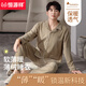 恒源祥睡衣男士珊瑚薄絨德套裝2025冬季新款大碼保暖家居服可外穿春秋 卡其色 L 適合體重110-120斤
