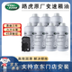 路虎（LAND ROVER）原廠(chǎng)變速箱油發(fā)現神行攬勝攬運星脈極光神行者路虎4S原裝變速箱油 8/9速重力更換 7升+油底殼