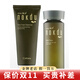高麗雅娜綠豆洗面奶水乳面霜面膜精華套盒防曬霜護膚品  潔面+水