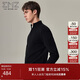 EMZ鄂爾多斯【羊毛系列】秋冬季羊毛衫 半拉鏈立領(lǐng)通勤百搭毛衣男
