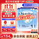 荷蘭牛欄（Nutrilon）諾優(yōu)能嬰幼兒配方奶粉HMO+益生元荷蘭原裝進(jìn)口 800g 1段 3罐【咨詢(xún)客服領(lǐng)劵】