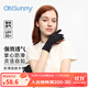 OhSunny防曬手套戶(hù)外騎行防滑手套防紫外線(xiàn)透氣觸屏開(kāi)車(chē)遮陽(yáng)手套薄款 暗黑夜