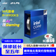 英特爾(Intel) i9-14900KS 酷睿14代 24核32線(xiàn)程 睿頻至高6.2Ghz 五年質(zhì)保 臺式機處理器CPU