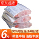 往牧舟山帶魚(yú)段 生鮮 魚(yú)類(lèi) 冷凍 節日年貨節送禮 【舟山帶魚(yú)中段】?jì)糁?斤