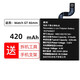真科適用 華為WATCH GT1 46mm智能電話(huà)手表電池 FTN-B19電板 全新更換電板 大容量 WATCH GT 電池（HB512627ECW+）