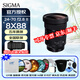 適馬（SIGMA）24-70二代\14-24 F2.8全畫(huà)幅大光圈變焦微單鏡頭 人像風(fēng)光旅游 Art 24-70 F2.8 DG DN II二代 索尼E卡口