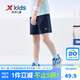 特步（XTEP）兒童夏季新款男童運動五分褲運動休閑短褲百搭薄款短褲 深奧藍【小logo】 160 cm