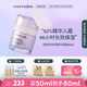 EVER EDEN嬰兒分齡面霜96h長(zhǎng)效保濕兒童春夏護(hù)膚精華霜無香（1-3歲）50ml