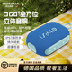瑞德羅曼德國藍(lán)牙音箱新款高端無線高音質(zhì)低音炮迷你小音響2025新款戶外便攜IPX67級防水掛繩設(shè)計(jì)可插TF卡 寶石藍(lán)