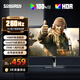 松人（SONGREN）27英寸 2K 280Hz高刷電競屏 Ai低藍光 FastIPS屏旋轉升降 HDMI2.1滿(mǎn)血版游戲電腦顯示器 24英寸/1k260Hz高刷/低延遲/電競推薦
