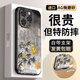 思唯創(chuàng  )適用蘋(píng)果17promax手機殼全包防摔iPhone17pro手機保護套水墨順遂葫蘆磨砂支架超薄防指紋女款 【水墨順遂葫蘆】隱形支架+全包防摔 iPhone17ProMax