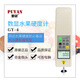 普研普研數顯水果硬度計GY-4果實(shí)硬度檢測儀器果實(shí)水果成熟度測試儀 GY-4 軟硬水果都適用帶連接電腦