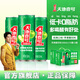 天地壹號(hào)電商纖細(xì)版330mlx15罐飲料整箱禮盒 經(jīng)典口味蘋(píng)果醋氣泡健康佐餐 2箱共30罐
