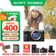 索尼（SONY）Alpha 7C II 新一代全畫幅雙影像小“7“A7CM2 微單數(shù)碼相機(jī) A7C2/ ILCE-7CM2 【國(guó)家補(bǔ)貼】 銀色單機(jī)【256G+皮套+電池+充電器+屏+清8】 官方標(biāo)配