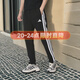 阿迪達斯（adidas）男褲長(cháng)褲 25秋新款跑步訓練褲休閑時(shí)尚褲透氣舒適針織棉質(zhì)運動(dòng)褲 經(jīng)典黑/時(shí)尚三條紋/熱銷(xiāo)款 M 【170-175cm/130-140斤】