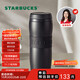 星巴克（Starbucks）保溫保冷杯384ml咖啡杯泡茶杯保冷水杯子黑暖暖經(jīng)典款生日禮物