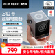 CUKTECH酷態(tài)科【3C認證】30號超級電能倉40000毫安時(shí)充電寶多口300W快充移動(dòng)電源適用小米/筆記本
