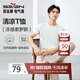 柒牌【涼感索羅納】圓領(lǐng)短袖T恤男2025夏季休閑簡(jiǎn)約薄款上衣