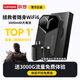 聯(lián)想隨身wifi三網(wǎng)通用免插卡無(wú)線(xiàn)wifi6車(chē)載4G隨身便攜上網(wǎng)寶移動(dòng)聯(lián)通電信2025款LM60 拯救者隨身WiFi三網(wǎng)通免插卡黑色+充電套裝
