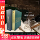 理智與情感 皮面精裝 上海譯文出版社插圖珍藏本系列 簡(jiǎn)·奧斯丁經(jīng)典作品 《傲慢與偏見(jiàn)》姊妹篇 圖書(shū)