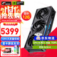 七彩虹 iGame RTX 5070 顯卡 白色 火神 游戲 電腦臺式機主機 顯卡 RTX 5070 Vulcan OC 12G火神 【5070 單卡丨原裝發(fā)出】支持4K