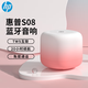 惠普（HP） S02無(wú)線(xiàn)藍牙音箱 戶(hù)外便攜琉璃音響 炫彩低音炮超長(cháng)待機 迷你手機電腦車(chē)載低音炮 S08胭脂粉【20H長(cháng)續航/6.0藍牙無(wú)線(xiàn)】