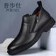 普步仕品牌真皮切爾西靴男2025秋冬新款高幫皮鞋男休閑厚底百搭防臭男鞋 黑色 單鞋 37 【標準皮鞋碼】