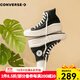 匡威（Converse）女鞋經(jīng)典All Star move高幫云朵增高厚底舒適帆布鞋 568497C 黑色 37 /6.5