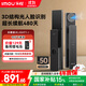 樂(lè)橙智能鎖星火LIGHT1-i 3D結(jié)構(gòu)光人臉識(shí)別家用全自動(dòng)智能門(mén)鎖指紋鎖密碼鎖C級(jí)鎖芯防盜電子門(mén)鎖