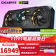 技嘉【白條6期免息】RTX 5090D 32G/5090D V2 24G顯卡4K 魔鷹/超級雕 電腦游戲深度學(xué)習GPU運算渲染 新【魔鷹OC】RTX5090D V2 24G