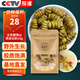 【節(jié)日送禮】遠(yuǎn)禾堂 鐵皮石斛楓斗禮盒裝 正宗樂清雁蕩山鐵皮石斛干品顆粒 節(jié)日禮品煲湯泡茶滋補養(yǎng)生 袋裝10g（試吃）