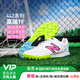 NEW BALANCE小李子NEWBALANCE新百倫442 PRO V2高端TF碎釘牛皮成人足球鞋男 白紅綠MS41TWH2-2E 40.5 255MM