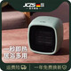 JCZS德國品牌取暖機神器桌面暖手小太陽(yáng)靜音速熱迷你宿舍辦公室小功率 貴族白