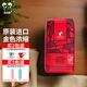 小紅帽（Julius Meinl）意式中深度烘焙咖啡豆1000克袋裝 原裝進(jìn)口咖啡 意式咖啡豆 中深度烘焙金色濃縮1000克/袋