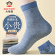 大嘴猴（paul frank）襪子男秋冬【100%純棉+10A抗菌】防臭運動(dòng)吸汗耐磨休閑男襪6雙