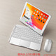 納百川可旋轉ipad9妙控鍵盤(pán)適用air11蘋(píng)果pro13平板4電腦10代5觸控板一體式8藍牙7鼠標6旋轉保護套裝12.9 【套餐1】銀色+鼠標 適用iPad 7/8/9代10.2/Air3