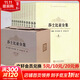 莎士比亞全集 紀念禮盒版全套11冊 哈姆萊特+羅密歐與朱麗葉+李爾王+第十二夜+奧賽羅+麥克白+仲夏夜之夢(mèng)+威尼斯商人等
