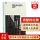 洪堡的禮物 英文原版 Humboldt's Gift 索爾貝婁 Saul Bellow 當代文學(xué)名著(zhù) 諾獎得主 普利策獎 搭奧吉瑪琪歷險記 抓住時(shí)機 赫索格