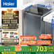 海爾（Haier）波輪洗衣機全自動10公斤大容量 一級能效直驅(qū)變頻懶人家用出租房宿舍B32Mate1以舊換新國家補貼20% 金榜推薦丨升級抗菌波輪丨智能預約