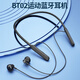 bach johann 德國巴赫BT02無(wú)線(xiàn)藍牙耳機頸掛脖式運動(dòng)雙耳跑步入耳超長(cháng)待機耳塞降噪 紳士黑