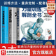 力量訓練解剖全書(shū)+力量訓練基礎+力量訓練計劃 北京科學(xué)技術(shù)出版社