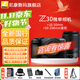 尼康Z30入門(mén)級 Vlog自拍旅游高清照相機 拍鳥(niǎo) 出游 高性?xún)r(jià)比 輕便 微單相機 Z30(16-50 50-250) 官方配置【贈配件禮包】