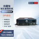 BSJ車(chē)載視頻4G遠程實(shí)時(shí)監控北斗gps定位儀冷藏車(chē)冷鏈溫控門(mén)磁錄像機 冷藏車(chē)視頻溫控