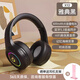 前行者無(wú)線(xiàn)藍牙耳機頭戴式 電競游戲耳機帶麥克風(fēng) 降噪吃雞有線(xiàn)炫酷音樂(lè )電腦手機平板網(wǎng)課學(xué)習耳機長(cháng)續航 科技黑【帶麥克風(fēng)】藍牙/有線(xiàn)兩用