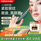 康佳（KONKA）美眼儀眼部美容儀器按摩熱敷眼細(xì)紋眼袋黑眼圈導(dǎo)入儀提拉緊致生日中秋教師節(jié)禮物送女友老婆女生