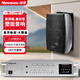 紐曼（Newmine）5英寸壁掛式音響套裝音箱喇叭150W藍牙功放機店鋪商用工程會(huì )議舞蹈室家用公共廣播背景音樂(lè )一拖二