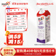 優(yōu)諾（yoplait）5.0 A2β-酪蛋白牛乳 900ml/盒 優(yōu)質(zhì)乳蛋白  低溫牛乳牛奶