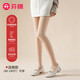 芬騰 褲襪高腰收腹2025年秋冬新款保暖美膚裸感光腿神器連腳打底褲襪 