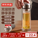 京東京造雙層加厚玻璃杯 無鉛高硼硅帶茶隔水杯304茶隔泡茶杯男士360mL
